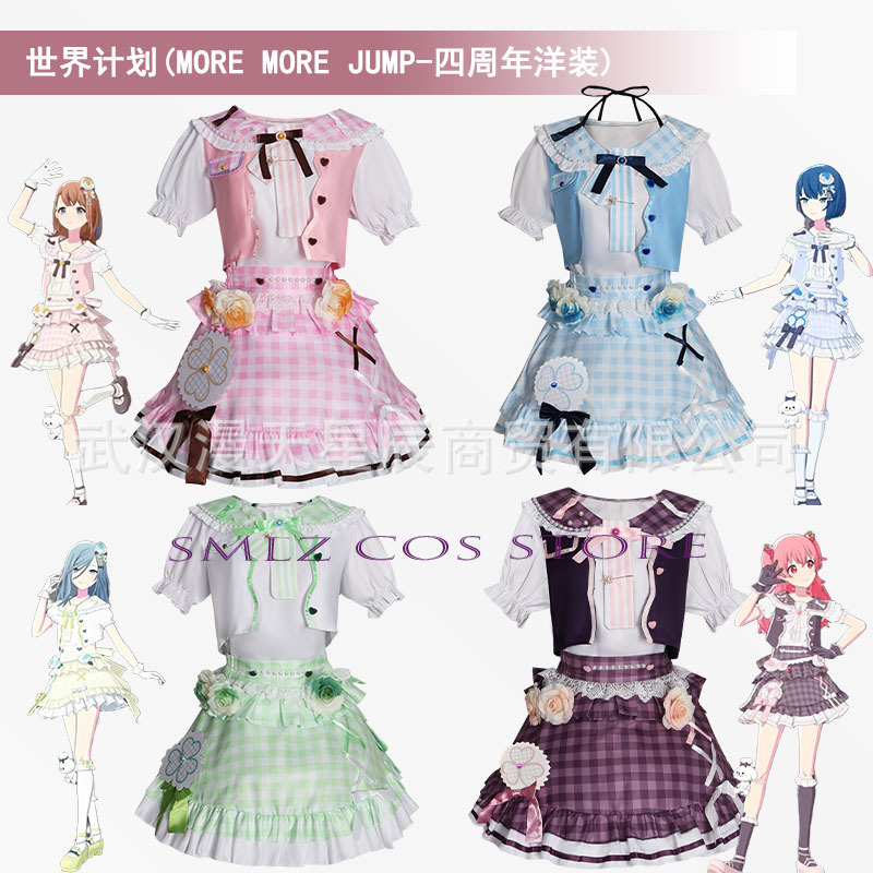 Women'S Anime Accessories - Anime MMJ Kiritani Haruka Hanasato Minori