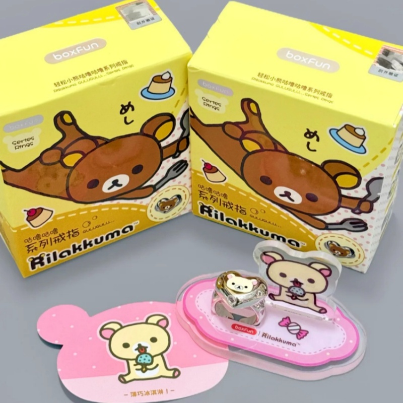 Women Accessories Gift Box - Pudełko Niespodzianka z Pierścionkiem Maihe Rilakkuma,