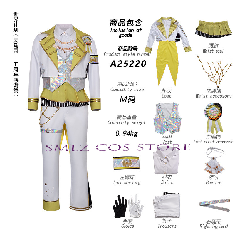 Strój na 5. Festiwal Święta Dz – Women'S Anime Accessories recenzja i cena