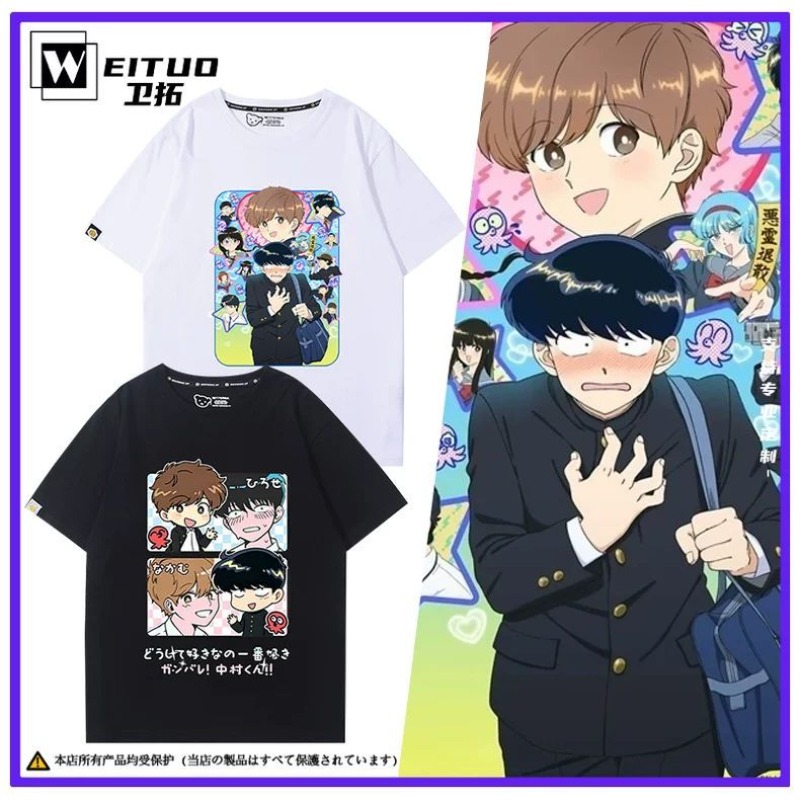 Idź do toalety, Nakamura! Kosz – Women'S Anime Accessories recenzja i cena