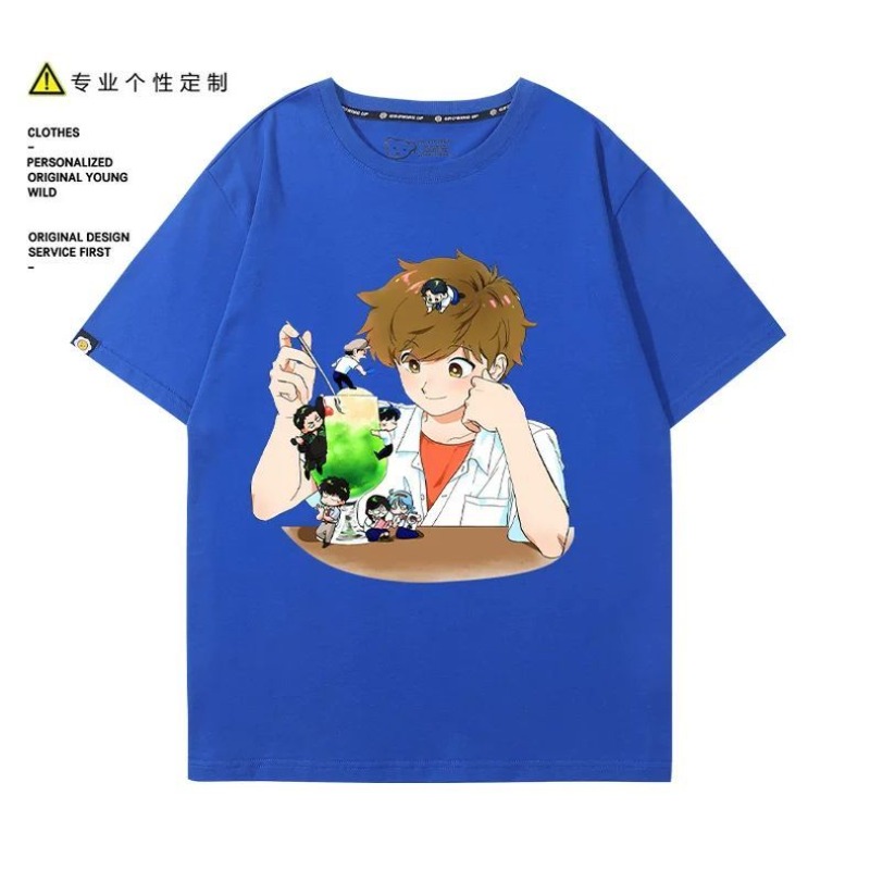 Idź do toalety, Nakamura! Kosz – Women'S Anime Accessories recenzja i cena