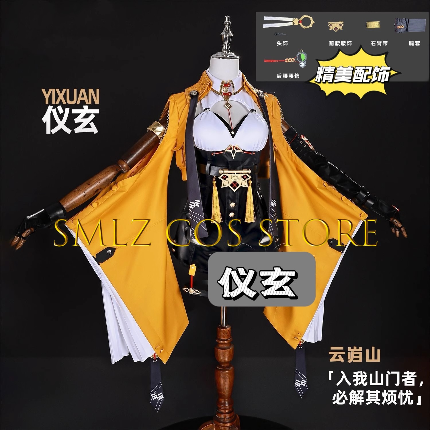 Yixuan Cosplay Gra Zenless Zon – Women'S Anime Accessories recenzja i cena
